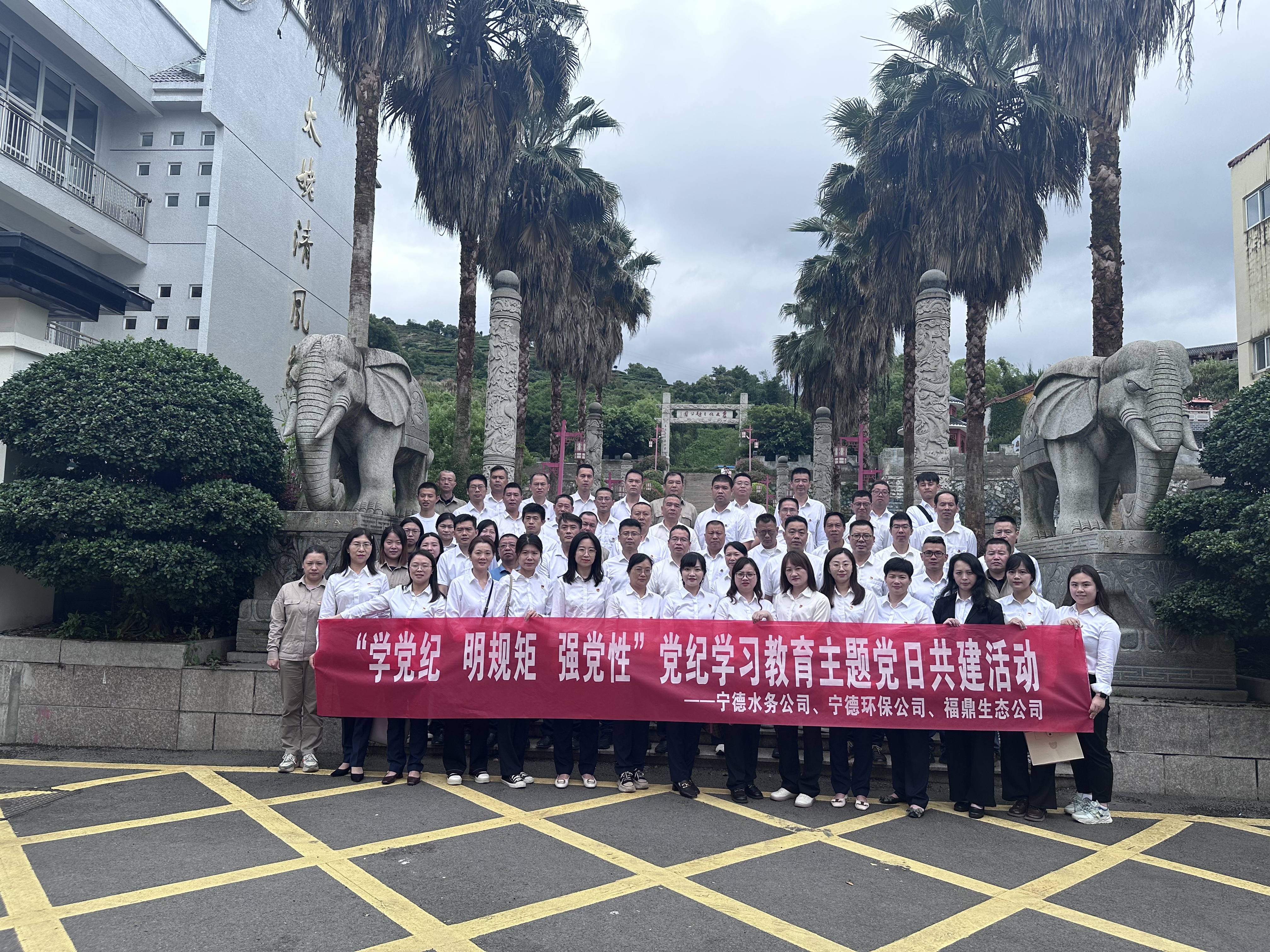 參加活動人員合照